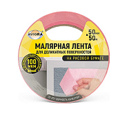 Малярная лента для деликатных поверхностей AVIORA 50мм*50м на рисовой бумаге 304-078