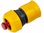 Муфта быстроразъемная с автостопом inWork  1/2" 77367
