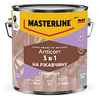 Грунт-эмаль по металлу Masterline Anticorr 3в1 RAL7004 серый 2л 50037730
