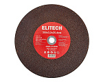 Круг отрезной по металлу Elitech ф355*3.2*25.4  Тип 41 A24T4BF (1820.173900)