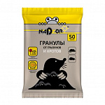 Гранулы от кротов  NADZOR 50г NASA145