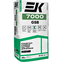 Раствор кладочно-клеевой ЕК 7000 GSB для блоков (25кг)