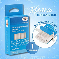 Мел белый Гамма, мягкий круглый 