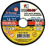Круг отрезной по металлу и нержавеющей стали Луга ф125*1.6*22мм Extra A 40 S BF 