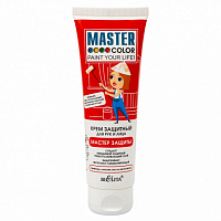 Крем защитный для кожи рук и лица MASTER COLOR "Мастер защиты" 30-9612