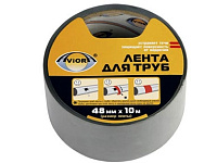 Лента для труб AVIORA (серая)(302-010)