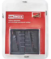 Крепеж для накладной мойки в блистере UKINOX КНМБ