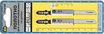 Пилка для лобзика T101BR 888(6580529)
