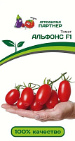 Семена Томат Альфонс F1 10 штук Партнер