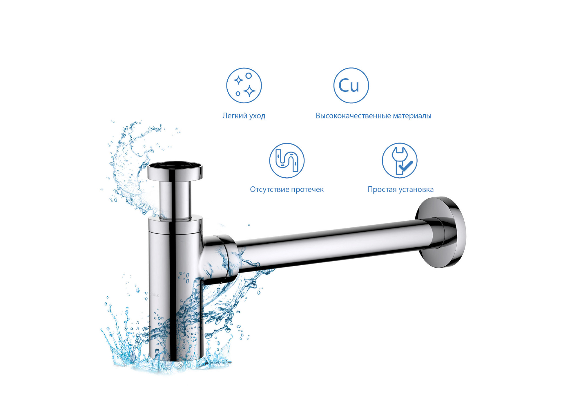 Сифон Aquatek AQ6012CR хром купить 6