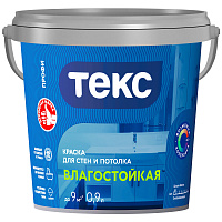 Краска Текс Профи влагостойкая для стен и потолков супербелая (База А) 1.3 кг Краска Текс Профи влагостойкая для стен и потолков супербелая (База А) 1.3 кг