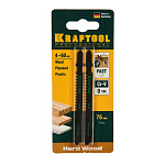 Пилка для лобзика T111C CrV 4-50мм по дереву 2шт KRAFTOOL 159531-3