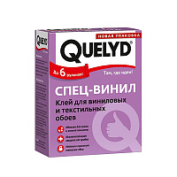 Клей для виниловых и текстильных обоев QUELYD СПЕЦ-ВИНИЛ - 0.3 кг