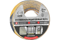 Лента противоскользящая клейкая 1мм*25мм*15м 60грит желто-черная AVIORA 302-220