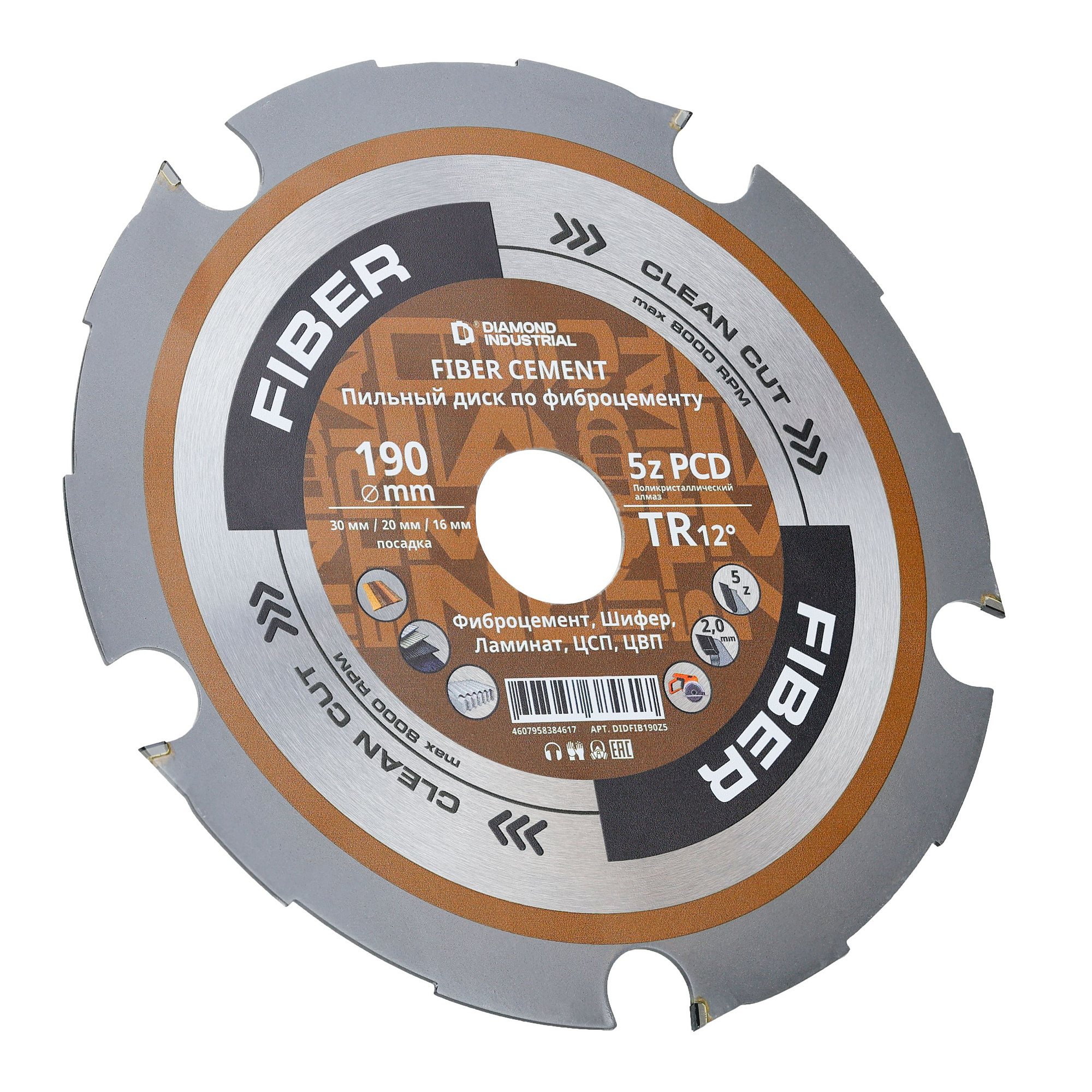 Диск пильный по фиброцементу 190х30/20/16 мм Z5 PCD TR12 FIBER CEMENT Diamond Industrial (DIDFIB190Z5) доставка Нижний Новгород 3 Диск пильный по фиброцементу 190х30/20/16 мм Z5 PCD TR12 FIBER CEMENT Diamond Industrial (DIDFIB190Z5) купить 3