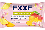 Мыло  EXXE 75гр манго и орхидея 1607