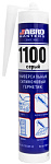 Герметик 1100 силиконовый серый ABRO Masters SS-1100-GRY-RE