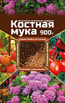 Мука КОСТНАЯ 900г ВХ