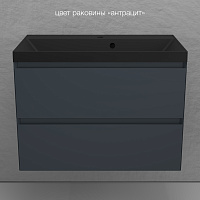 Тумба подвесная Манхэттен 80 PLUS графит 2 ящика с умывальником ASTI 80 антрацит Style Line ЛС-00002360/СС-00002474