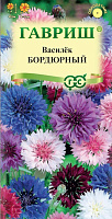 Семена Василек Бордюрный синий смесь 0.2г 005207 ГАВРИШ 