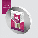Лента соединительная бутил-каучуковая Изоспан SL 15мм 45м (2 шт в уп.)