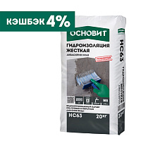 Гидроизоляция жесткая ОСНОВИТ АКВАСКРИН HC63(Т-63) 80702