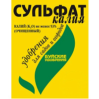 Удобрение ВХ Сульфат калия 0.9кг