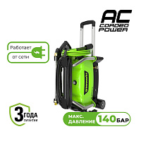 Мойка высокого давления электрическая Greenworks PW3140, 1900 Вт, 140 бар (PW3140A1)