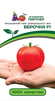 Семена Томат Верочка F1 0.1г Партнер
