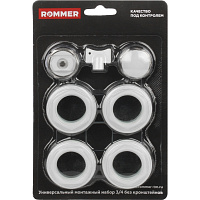 Комплект монтажный Rommer для радиатора 3/4" 7 предметов RAL9016 F011-3/4