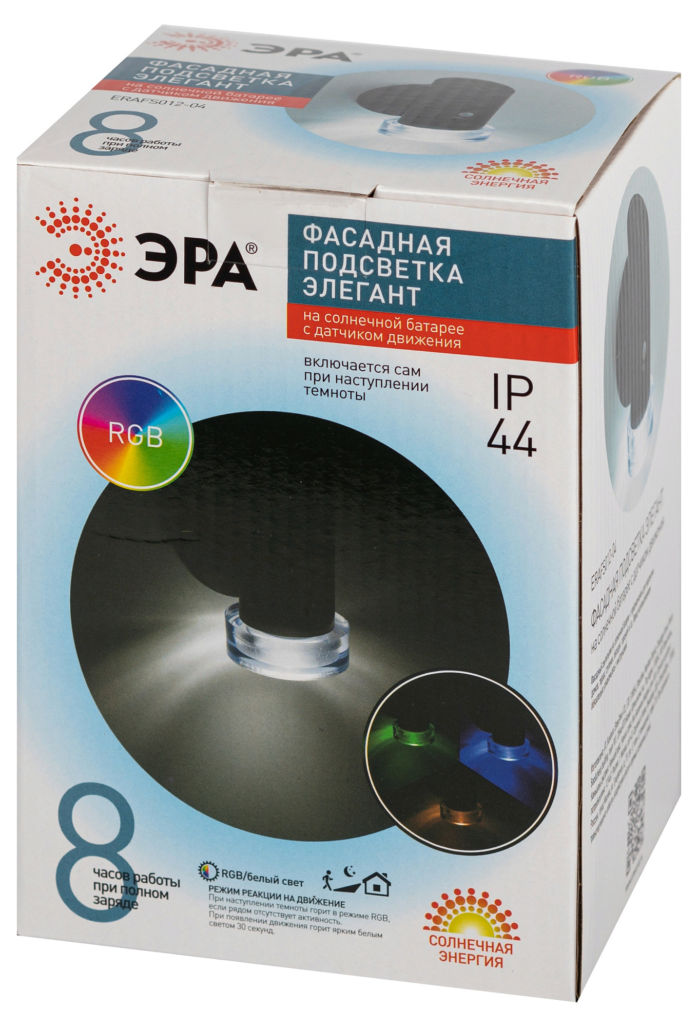 Светильник фасадный ERAFS012-04 10LED на солнечной батарее с датчиком движения ЭРА 6983618 купить 4