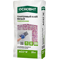 Клей ОСНОВИТ МАКСИПЛИКС АС17 W профессиональный для мрамора, стеклянной и мозаичной плитки белый