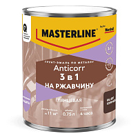 Грунт-эмаль по металлу Masterline Anticorr 3в1 RAL8017 коричневый 0.75л 50037686