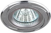 Светильник спот KL34 AL/SL MR16,12V,50W серебро/хром