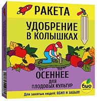 Удобрение Ракета Осеннее для плодовых деревьев 420г колышки БИО-комплекс