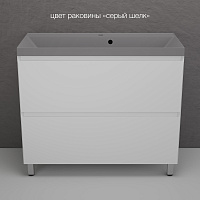 Тумба напольная Манхэттен 100 PLUS белый матовый 2 ящика с умывальником ASTI 100 серый шелк Style Line ЛС-00002368/СС-00002479