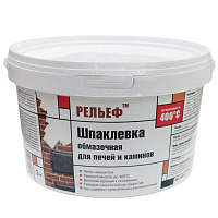 Шпатлевка обмазочная РЕЛЬЕФ для печей и каминов 400 С (3кг)