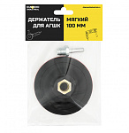 Мягкая насадка для АГШК Diamond Industrial 100 мм M14/S10 (DIDN100S)