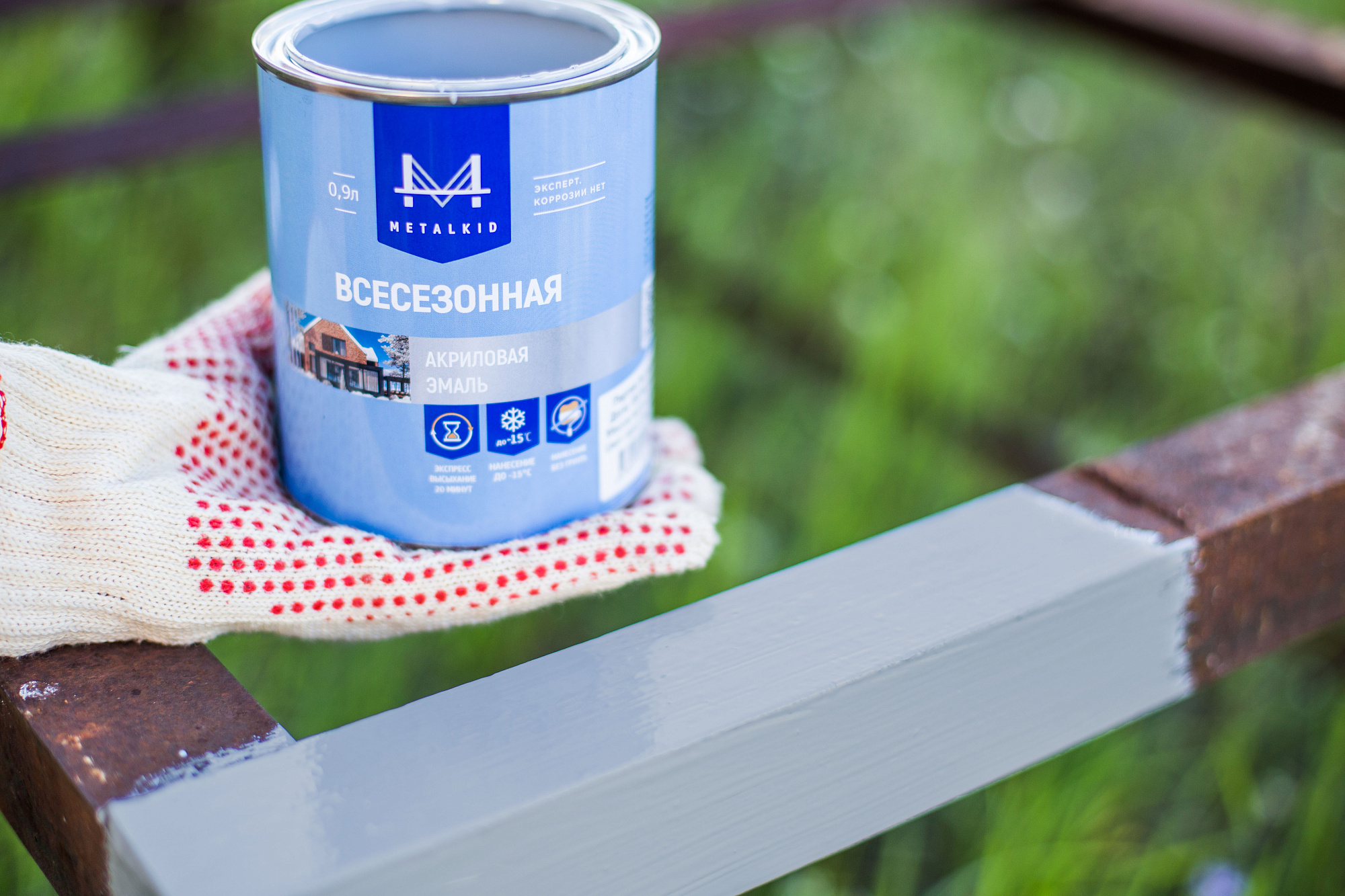 Эмаль акриловая Металкид Всесезонная 2л RAL 7040 серая (1.9кг) доставка Нижний Новгород 5 Эмаль акриловая Металкид Всесезонная 2л RAL 7040 серая (1.9кг) купить 5