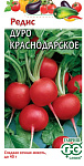 Семена Редис Дуро Краснодарское  3г 1912236320  ГАВРИШ