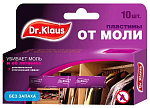 Пластины от моли без запаха Dr.Klaus DK03030041