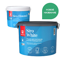 Краска для потолков в сухих помещениях SIRO WHITE глубокоматовая белая база A Tikkurila 9л