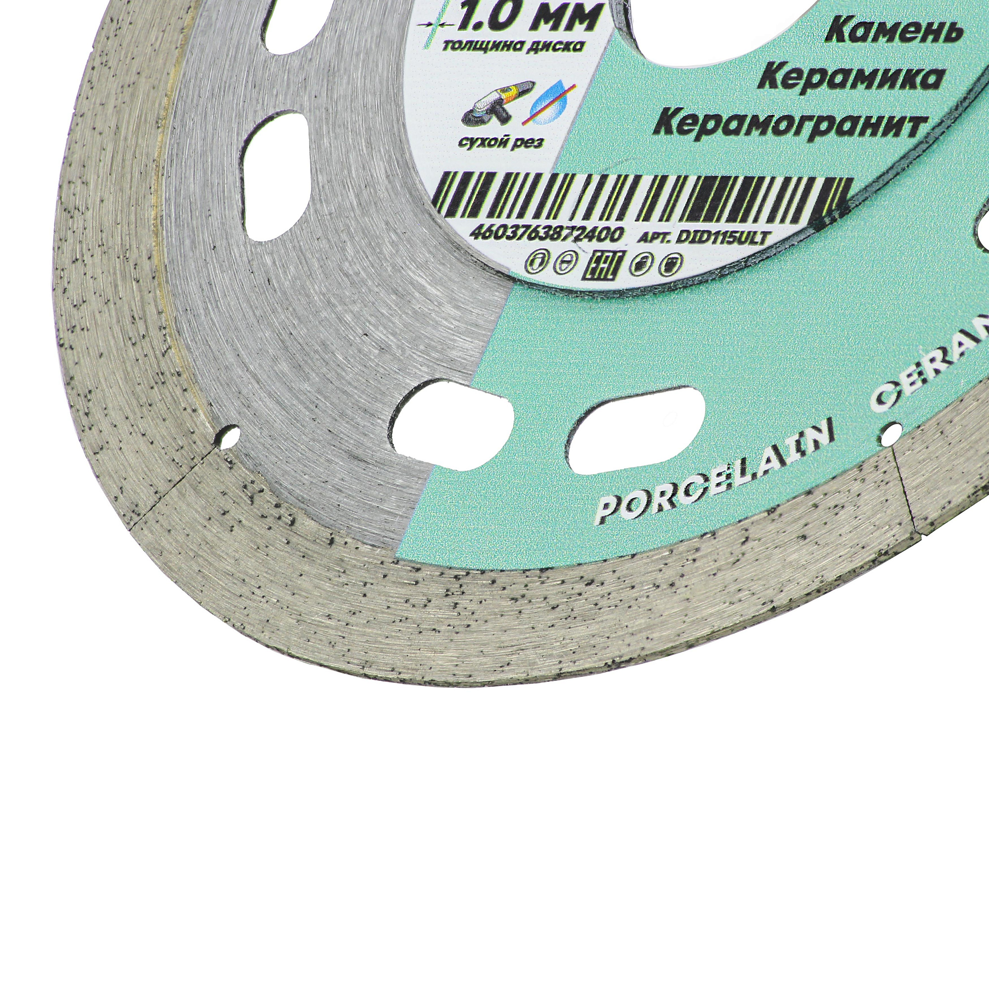 Диск алмазный ультратонкий Diamond Industrial 115*8*1.1*22,23 SPLINTER (DID115ULT) купить 2