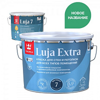Краска экстра-стойкая LUJA EXTRA матовая бесцветная база C Tikkurila (9л)