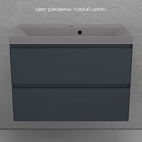 Тумба подвесная Манхэттен 80 PLUS графит 2 ящика с умывальником ASTI 80 серый шелк Style Line ЛС-00002360/СС-00002476
