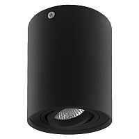 Светильник BINOCO DUO HP16  черный LightStar 052017