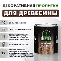 Пропитка декоративная для древесины EKOWOOD тик (2.5л)