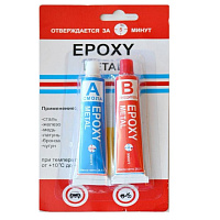 Клей эпоксидный ЭДП EPOXY METAL - 0.057 кг
