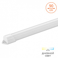 Светильник линейный светодный WT4S12W 12Вт 4000К IP65 белый свет