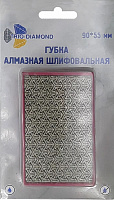 Губка шлифовальная алмазная 90*55мм №50 Trio-Diamond (УТ-00002791)